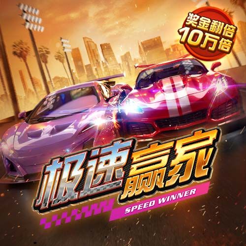 威斯尼斯wns2299cn官网版