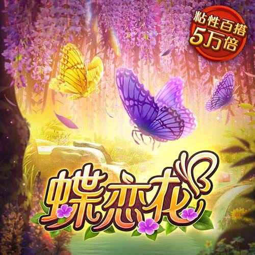 千锦娱乐彩票app下载