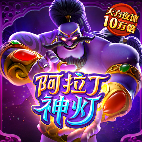 在线娱乐app下载官方正版安装