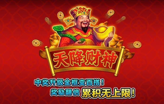 pg电玩城游戏大厅官网