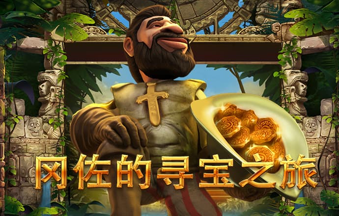 澳门·新葡萄新京威尼斯